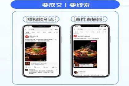 360信息流广告：农业行业投放案例分析